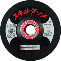 日本レヂボン レヂボン スキルタッチS 100×3×15 WA60 SKL1003-WA60 1セット(20枚) 377-4503（直送品）