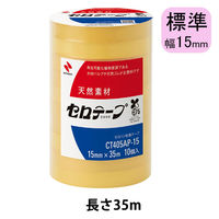 ニチバン セロテープ 15mm×35m CT405AP-15 1セット（50巻：10巻入×5パック）