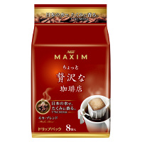 【ドリップコーヒー】味の素AGF マキシム ちょっと贅沢な珈琲店 甘い香りモカ・ブレンド 1パック（8袋入）