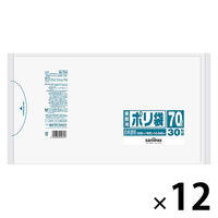 日本サニパック 業務用 ポリ袋 透明 厚口 70L N-7C（360枚:30枚入×12） - アスクル