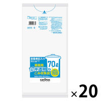 日本サニパック　容量表記入り白半透明ごみ収集袋　炭カル入　70L　HT77　1箱（10枚×20パック入）