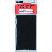 トラスコ中山 TRUSCO ダイヤハンドラッパー用替シート #180 GDA-180 1枚 171-4597（直送品）