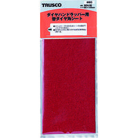 トラスコ中山 TRUSCO ダイヤハンドラッパー用替シート #80 GDA-80 1枚 171-4589（直送品）