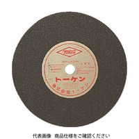 トーケン TOKEN 切断砥石455mm鉄工用 RA-455 1セット(20枚) 123-2967（直送品）