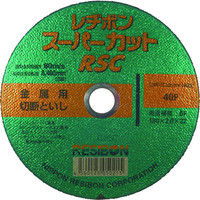 日本レヂボン レヂボン スーパーカットRSC 180×2.0×22 40P RSC18020-40 1セット(10枚) 296-7227（直送品）