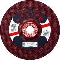 日本レヂボン レヂボン 高速度用といしRK 180×6×22.23 A24P RK1806-24 1セット(25枚) 296-6204（直送品）