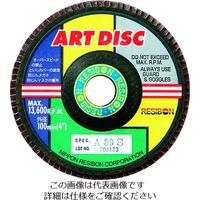 日本レヂボン レヂボン アートディスクAD 100×15 A60S AD100-A60S 1セット(10枚) 297-7923（直送品）