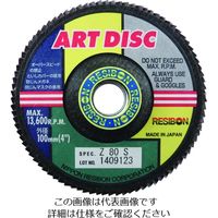 日本レヂボン レヂボン アートディスクAD 100×15 Z80S AD100-Z80S 1セット(10枚) 297-8008（直送品）