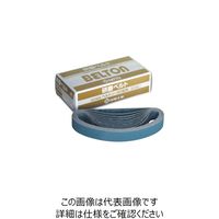 日東工器 日東 ベルトン用ジルコニアベルト 30X540mm Z#40 20本入り 90339 1箱(20本) 209-8539（直送品）