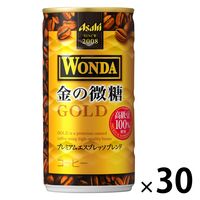 【缶コーヒー】アサヒ飲料 WONDA（ワンダ） 金の微糖 185g 1箱（30缶入）