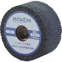 サンコーミタチ（MITACHI） ミタチ インターナル砥石 Φ65×19 ネジ付き 736519AMP 1セット（10個） 363-4752（直送品）