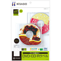 ヒサゴ　ＤＶＤ・ＣＤ-Ｒラベル　LP844S A4 1袋（20シート入）（取寄品）