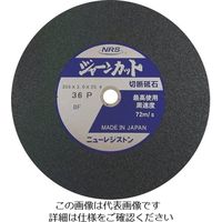 NRS 切断砥石 ジャーンカット 外径355×刃厚3×穴径25.4mm #36 硬度P 5枚入 JCT355336P5 1セット(5枚)（直送品）
