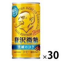 【缶コーヒー】サントリー BOSS（ボス） 贅沢微糖 185g 1箱（30缶入）