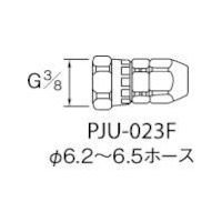 アネスト岩田 ホースジョイント G3/8袋ナット PJU-023F 1個 283-6386（直送品）