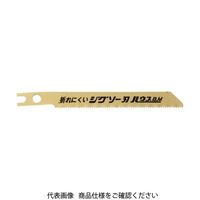 ハウスビーエム ハウスB.M バイメタルハイスジグソー替刃 5枚入り 木工用9山 H-1126 1パック(5枚) 302-8747（直送品）