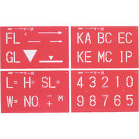 マイゾックス マーキングプレート”マー坊” MB70 1セット 246-8328