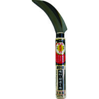 豊稔企販 豊稔 光山作縄切鎌 HT-0880 1丁 249-4167（直送品）