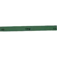 大和製砥所 チェリー 金型砥石 YTM (10本入) 100X13X5 400# M43F 400 1箱(10本) 121-8077（直送品）