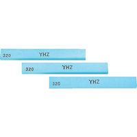 大和製砥所 チェリー 金型砥石 YHZ (10本入) 100X13X5 240# Z43F 240 1箱(10本) 121-8531（直送品）