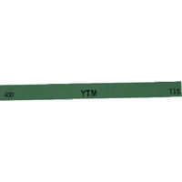 大和製砥所 チェリー 金型砥石 YTM (10本入) 100X13X3 400# M43D 400 1箱(10本) 121-7992（直送品）