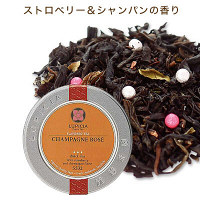 ルピシア　紅茶　シャンパーニュ　ロゼ　1缶（50g）