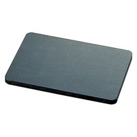SA　カウンター用プチまな板　ブラック　天領まな板　（取寄品）