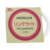 使用不可日立アプライアンス 環形蛍光ランプリングライト FCL32W-30B 1本 000-7579（直送品）