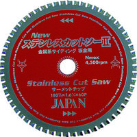 チップソージャパン ステンレスカットソー(100mm) ST-100 1枚 337-1298（直送品）