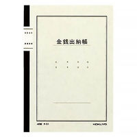 コクヨ 三色刷ルーズリーフ B5 経費明細帳 リ-113 - アスクル