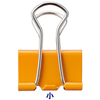 【アウトレット】ダブルクリップカラー　オレンジ　小　1パック（10個入）　アスクル