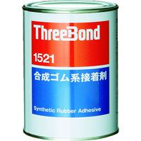 スリーボンド 合成ゴム系接着剤 TB1521 1kg 単褐色透明 TB1521-1 1個 126-2483（直送品）