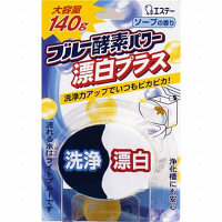 エステー　ブルー酵素パワー　漂白プラス　1個