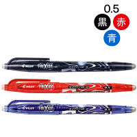 フリクションボール　0.5mm　3色セット（黒・赤・青）　LFB-60EF-3C　パイロット　ボールペン