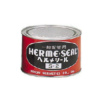 日本ヘルメチックス HELM 一般配管用シール剤ヘルメシールS-2（黒色）500gハケ無 S-2B 1缶 122-6550（直送品）