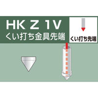 大平金属工業 アルインコ 単管用パイプジョイント くい打ち金具先端 HKZ1V 1個 308-0901（直送品）