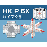 大平金属工業 アルインコ 単管用パイプジョイント パイプX通 HKP6X 1個 308-0986（直送品）