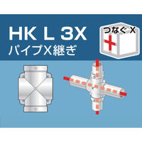 大平金属工業 アルインコ 単管用パイプジョイント パイプX継ぎ HKL3X 1個 308-0951（直送品）