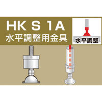 大平金属工業 アルインコ 単管用パイプジョイント 水平調整用金具 HKS1A 1個 308-1001（直送品）