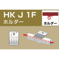 大平金属工業 アルインコ 単管用パイプジョイント ホルダー 外径48.6用 HKJ1F 1個 307-2223（直送品）