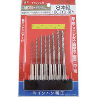 イシハシ精工 ISF 六角軸コバルト正宗ドリル 8本組セット 6COD-8P 1セット 385-0153（直送品）