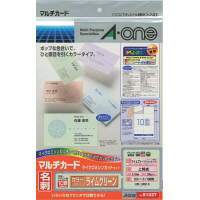 エーワン　マルチカード 各種プリンタ兼用紙　A4判 10面 名刺サイズ　ライムグリーン　51027　1袋（10シート入）