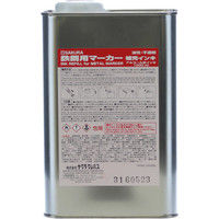 サクラクレパス サクラ 鉄鋼用マーカー補充インキ 桃 HPKK1000ML-20P 1缶 384-8027（直送品）