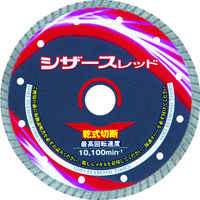 イチネンアクセス 薄型ダイヤモンドカッター 100mm 29439(直送 イチネンアクセス 薄型ダイヤモンドカッター 100mm 29439(直送