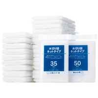 【アウトレット】ハウディ　水切りネット　排水口用　1セット（500枚：50枚入×10パック）