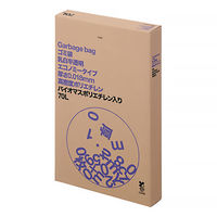 アスクル ゴミ袋 乳白半透明 エコノミー 高密度 箱タイプ 70L 0.018mm 1箱（100枚入）バイオマス10%  オリジナル