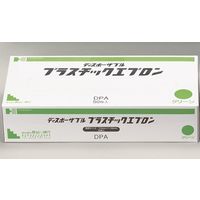 プラスチックエプロン　グリーン　1ケース（800枚：50枚入×16箱）　長谷川綿行　（取寄品）