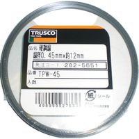 トラスコ中山 TRUSCO 硬鋼線 0.45mm 30g TPW-45 1巻 282-5651（直送品）