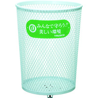 トラスコ中山 TRUSCO パークくず入れ 丸型 470X470X635 PK-80M 1台 233-2558（直送品）
