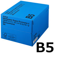 コピー用紙　マルチペーパー　スーパーエコノミーJ　B5 1箱（5000枚：500枚入×10冊）　国内生産品　アスクル FSC認証 オリジナル